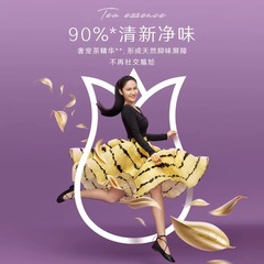 poise蓓姿吸水巾呵護內褲大號成人女中年漏尿孕婦出門紙尿褲型號