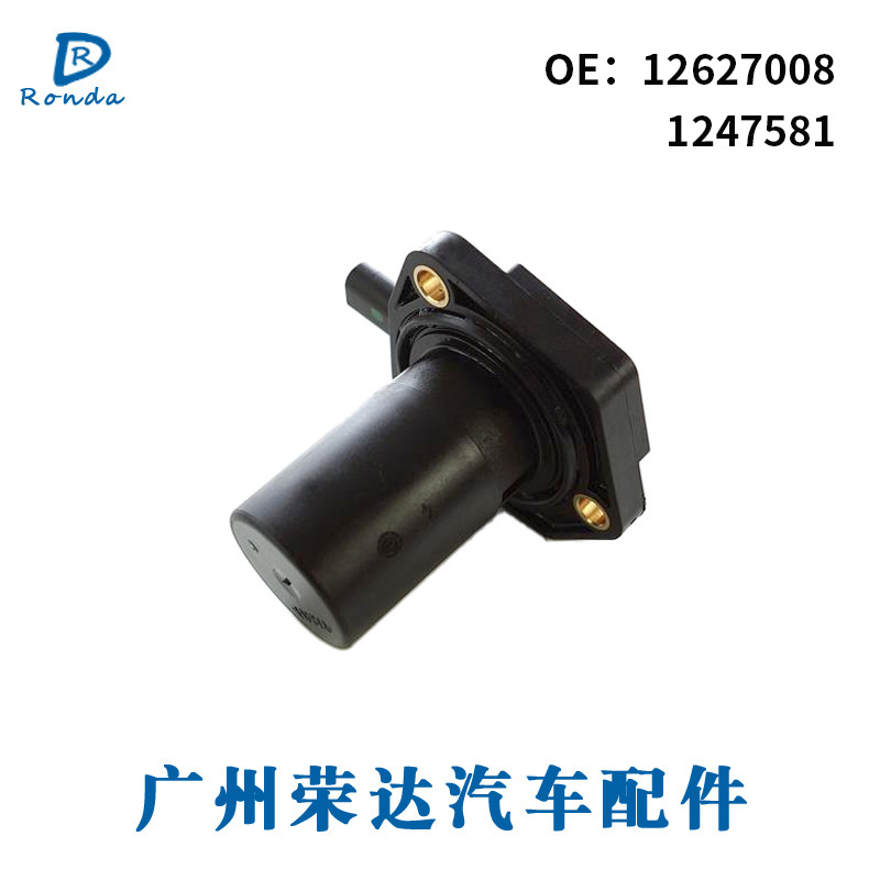 12627008 1247581 Suitable for Opel Auto Parts Oil Position Sensor Cross-Border Supply 12627008 1247581 Suitable for Opel Auto Parts Oil Position Sensor Cross-Border Supply