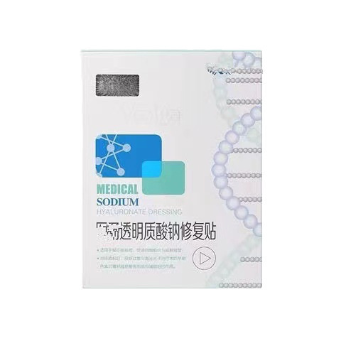 敷正品er佳绿膜白膜黑膜虾青素灯泡膜积雪草补水保湿面膜系列齐全|undefined