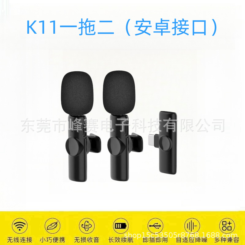 Micrófono de clip de cuello inalámbrico K9 popular transfronterizo K15 uno a dos teléfono móvil transmisión en vivo grabación de video corto al aire libre reducción de ruido
