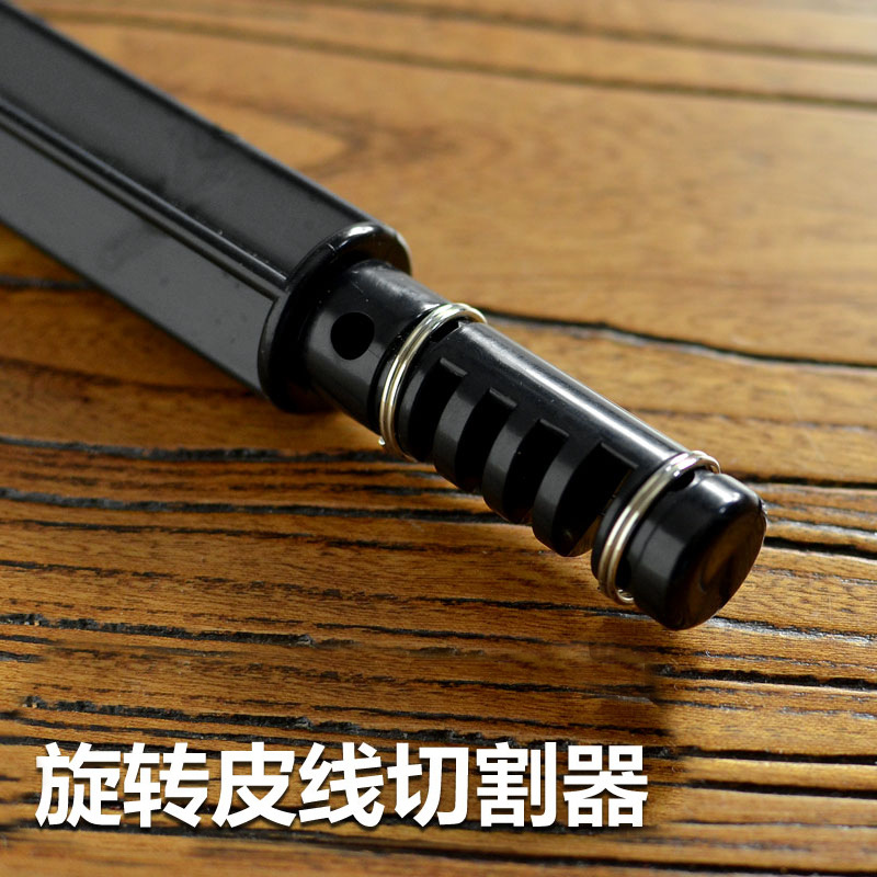 旋转皮线切割器 皮条切割器 黑柄皮绳切手工DIY皮革自制皮绳皮条