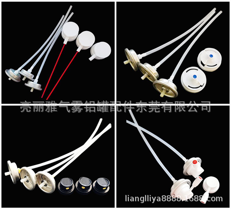 气雾剂阀门喷头