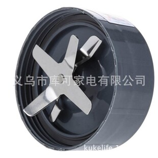 600W 900W Juicer Universal Knife Holder Cross Knife Holder Cutterhead Juicer Base Sealing Ring