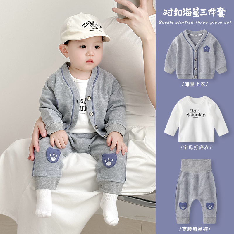 [Three-piece set] 2308 gray