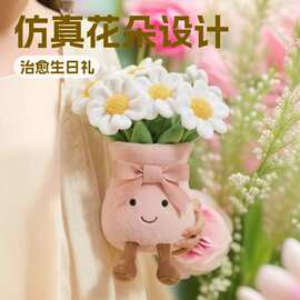 英国JE趣味水仙花玩偶绿植盆栽毛绒玩具仿真花束公仔女生礼物