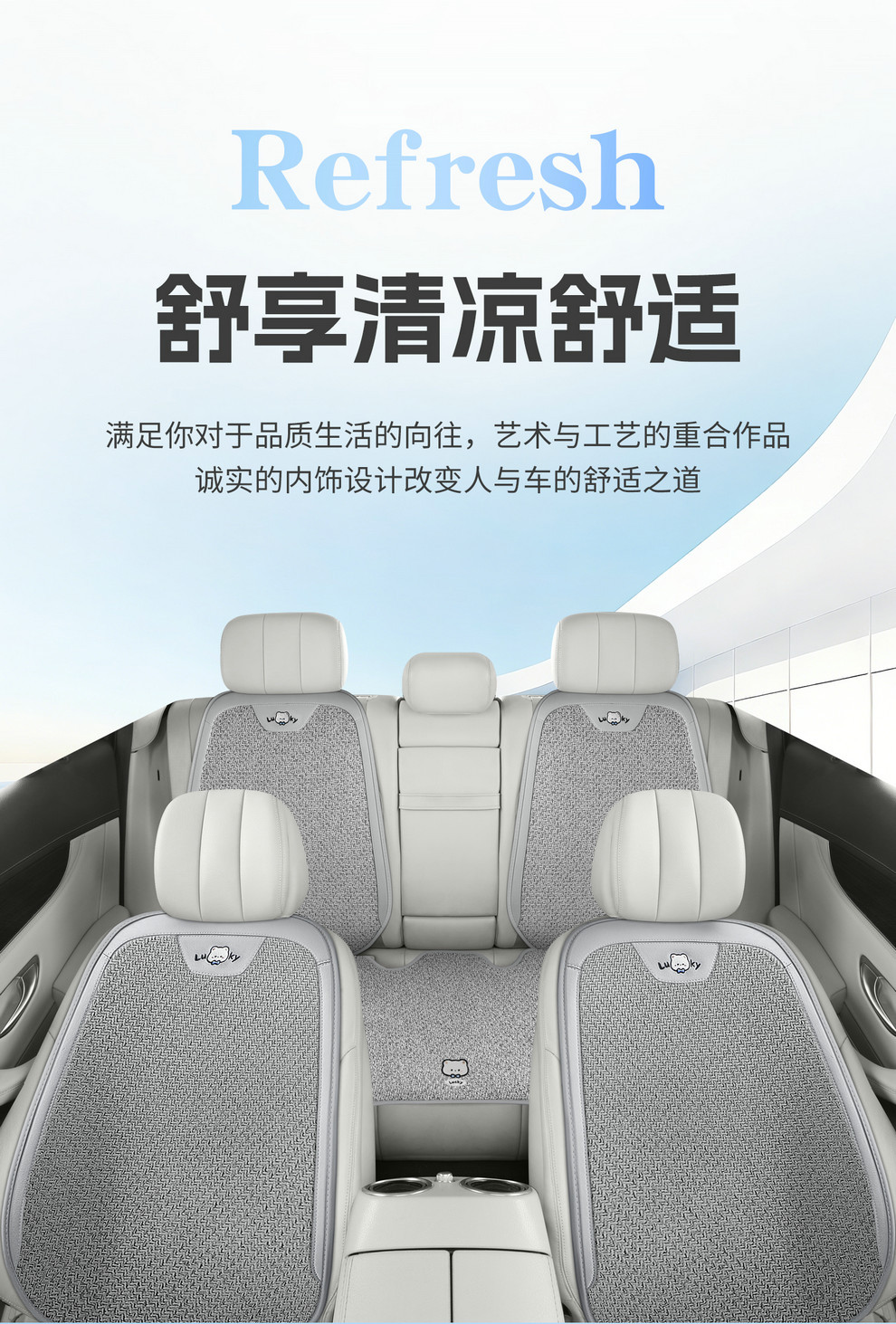 26 New Summer Ice Rattan Business Car Seat Cushions Cartoon Office Seat Pads Computer Chair Cooling Pads