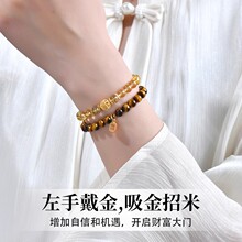 天然金虎眼多圈手串女黄水晶好运珠叠戴轻奢感手链礼物男时尚手饰