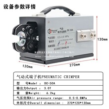 ��Ӊ����QDC-50A�䉺���әCSCOTUT���әC�๦��1.5-70ƽ���~����