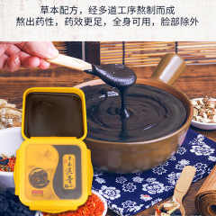 御熙堂白雲草本泥灸美容院泥灸膏草本蠟灸膏源頭工廠批發500g泥炙
