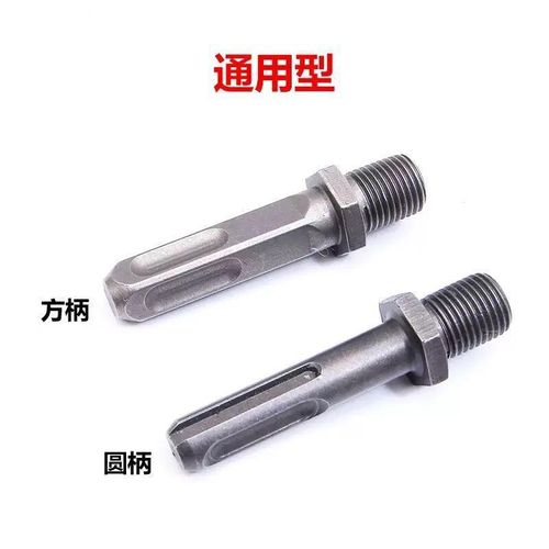 Hammer drill to water drill adapter, impact drill to water drill adapter, round shank to square shank integrated conversion joint