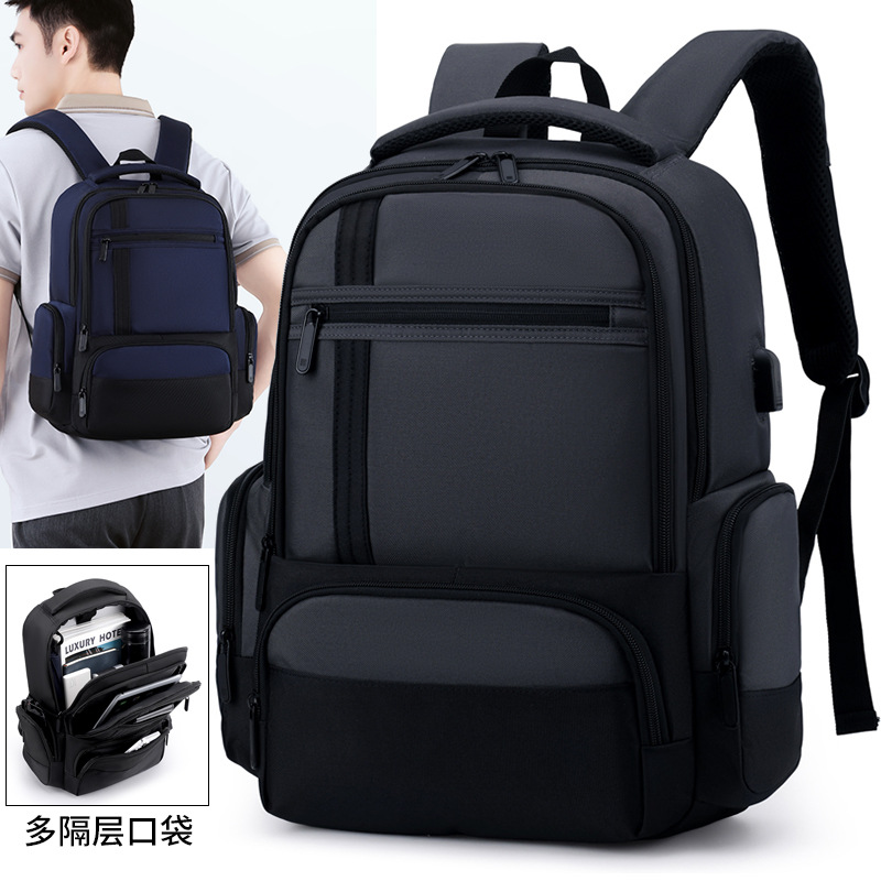 Cross-border men's backpack with large capacity and multiple compartments, multifunctional water-resistant business backpack, laptop bag, student schoolbag
