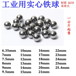 141268 Steel Ball 15 mm 16mm117 Solid 13 Iron Ball 359 Iron Beads 10