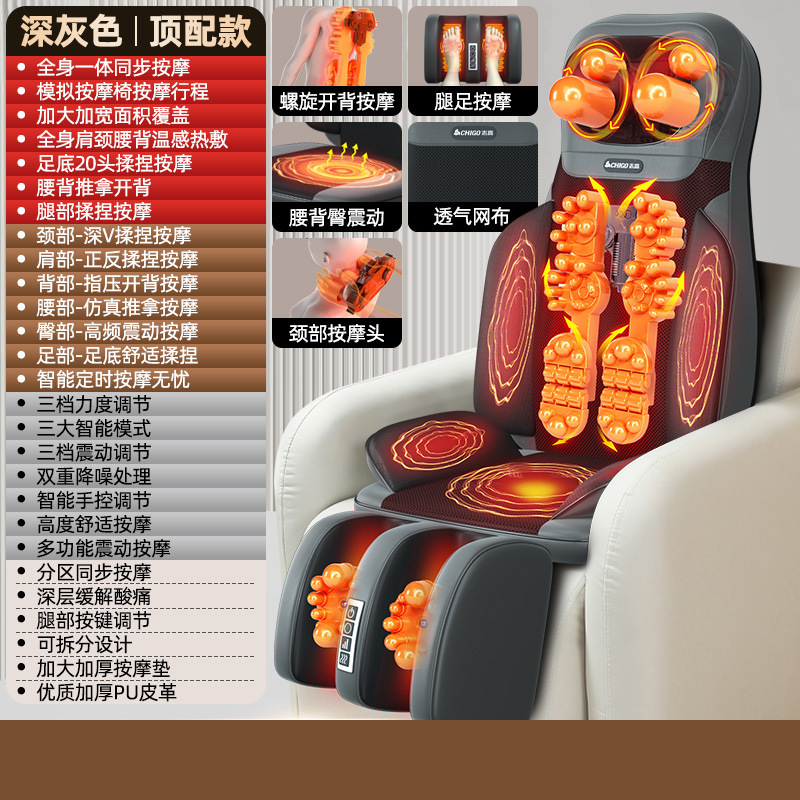 肩首マッサージ器全身マッサージパッド腰背中脚部マッサージクッション揉み加熱マッサージ器|undefined