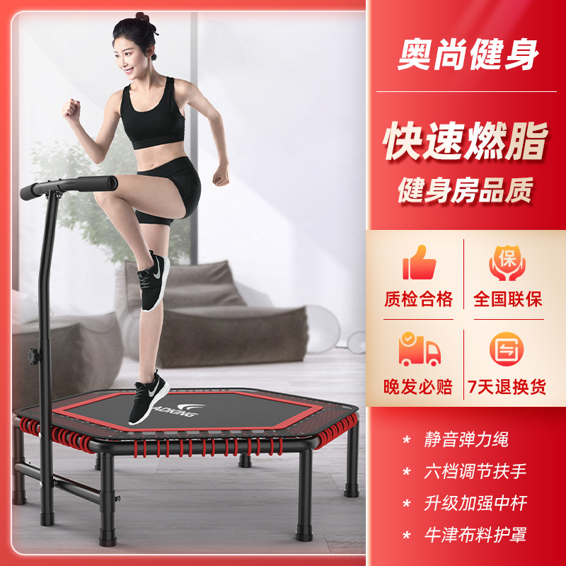 Adult Outdoor Trampoline Exercise Fitness Hexagonal Trampoline Equipment with Handrails, Thickened and Reinforced Springs