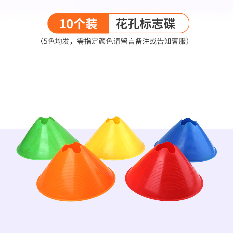 Fútbol infantil entrenamiento de baloncesto marca escuela carretera cono obstáculo Mark barril multi-Cono barril artículos deportivos equipo de entrenamiento