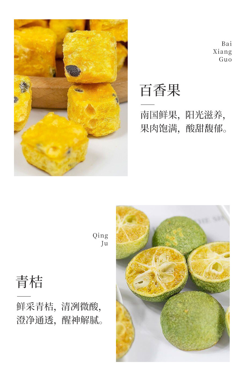 Passion Fruit Green Tangerine Jasmine Tea 10 Mini Cans Cold Brew Floral Tea Blend with Goji Berry 60g quality and texture