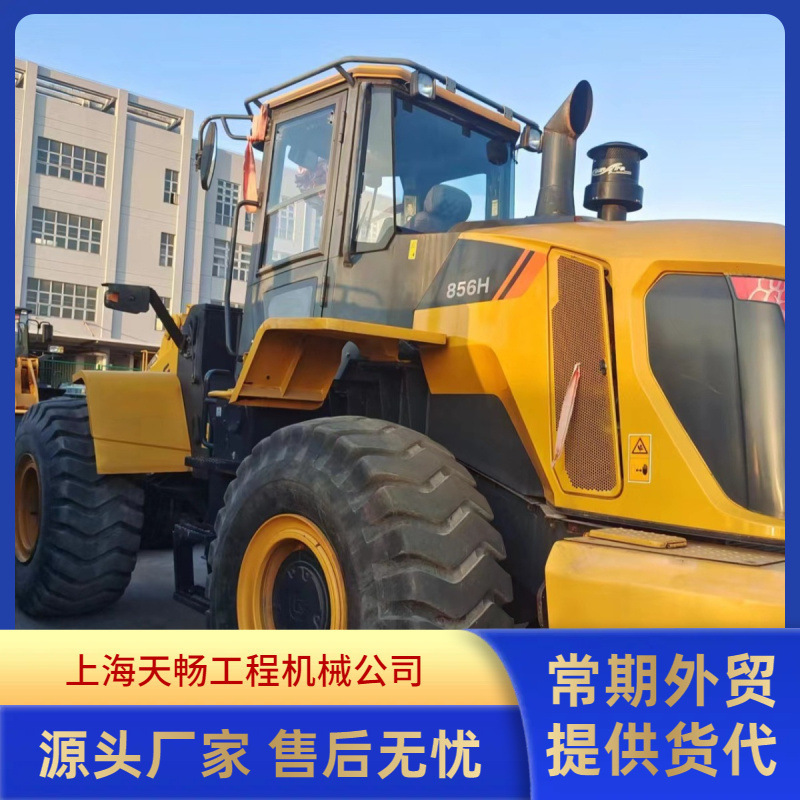 临工提供柳工二手供应外贸50货代铲车装载机30