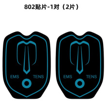 �羳����802�}�_��Ħ�x�NƬ��ˮϴˮ���z늘OƬTENS EMS�����x�N