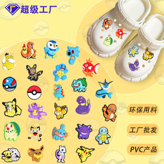 メーカー卸売 ポケモンシューズデコレーション 厚手ソフトゴム素材 アクセサリー シューズバックル 取り外し可能 ドリルシューズアクセサリー