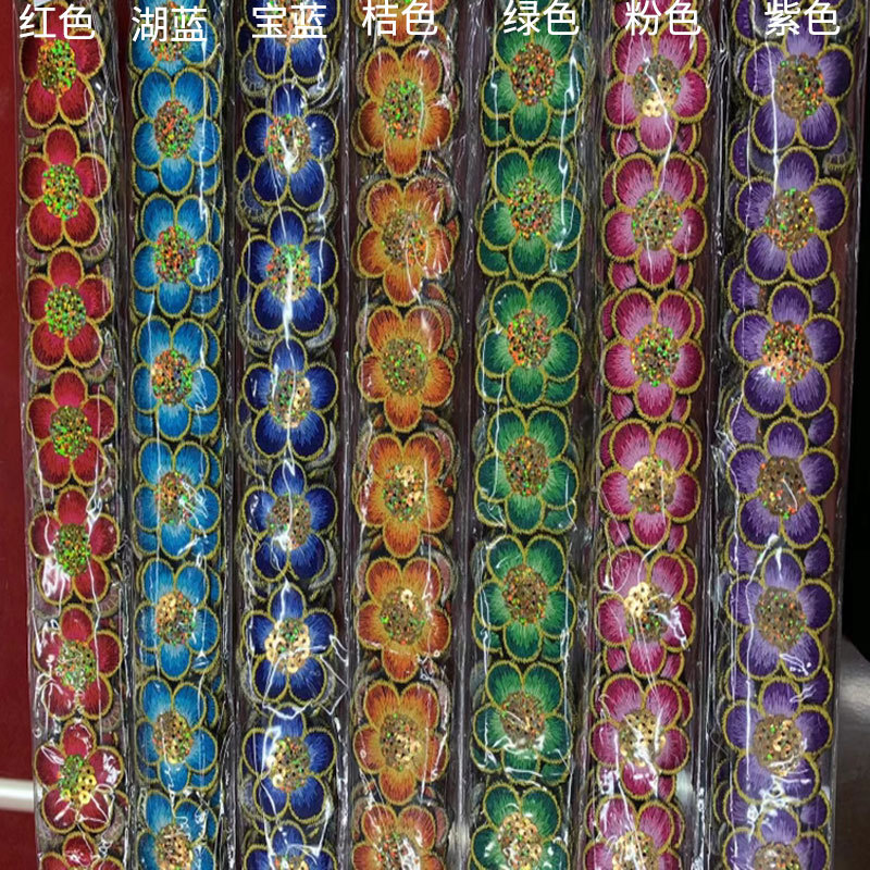 Ciruela bordado de tela de encaje rendimiento hanfu antiguo traje Ropa Decoración parche Pegatinas de planchado accesorios de encaje largo