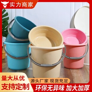 Large-Capacity Bucket for Home Student Bathing and Bathroom Portable Bucket Multi-Functional Plastic Round Bucket Thickened Bucket Wholesale