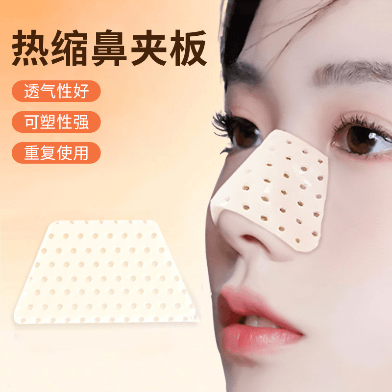 Thermoplastic Nose Splint to Slim down the Nose and Increase Height, Beautify the Nose Bridge and Make It Straighter, Self-Pinching and Shaping to Correct and Prevent Nose Picking Artifact