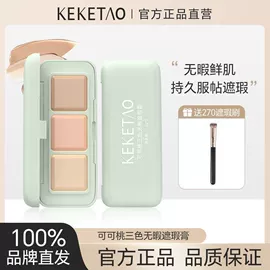 眉笔/眉粉;眼线;唇膏、唇油