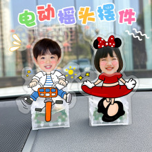 ��Ƭ̫����ҡͷ�����ڼ�����ҡҡ��diy���ؿɰ�ҡͷ����ͷ��