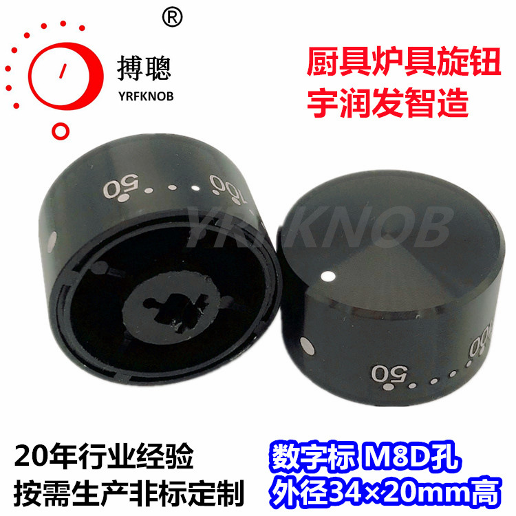 YRFKNOBƷ����ť��ɫ�����ֱ��⾶34��20ֱ���������¿ؿ���ñ