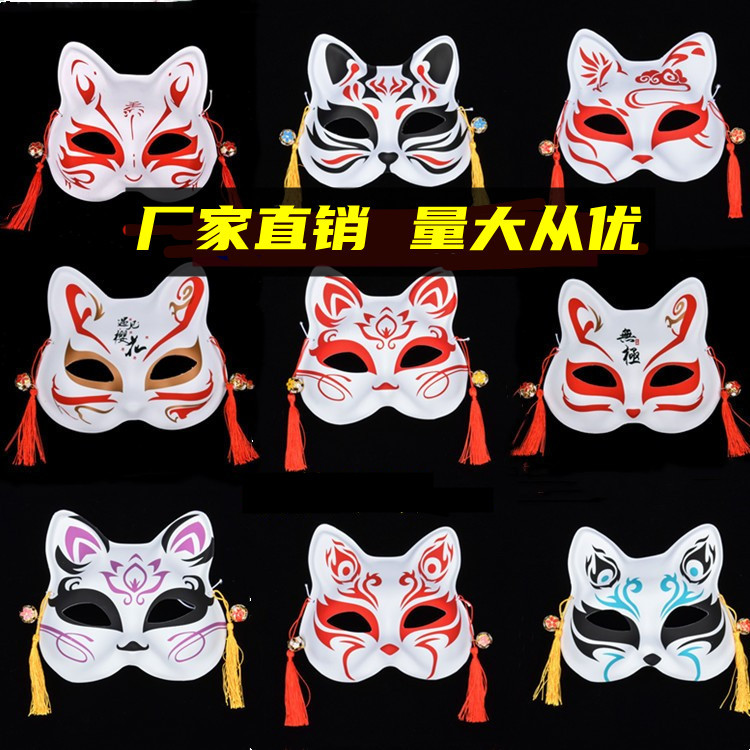 고양이 얼굴 마스크 혼합