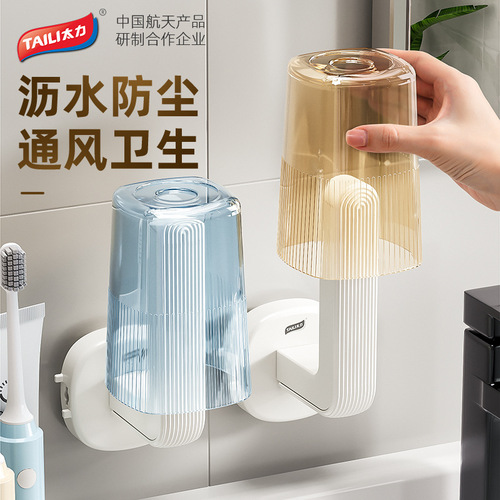 Taili punch-free kitchen hook hanger wall-mounted storage shelf cutting board rack roll paper rack storage artifact