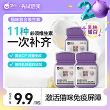 ����ԇ���I�����F����؈��S؈��ͺϾS����10Ƭ*3��ԇ����������