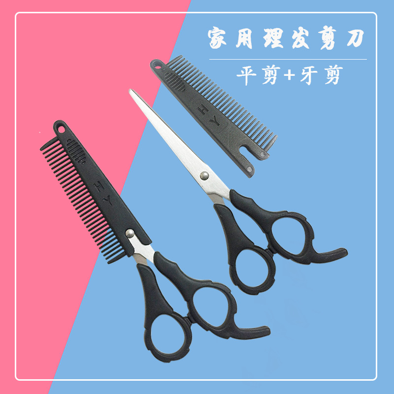 Tijeras para peluquería infantil, acero inoxidable, kit con peine – Mayorista de Yiwu