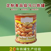 【2026中秋推荐】金属罐装小包装花生 | 独立密封 高端礼盒