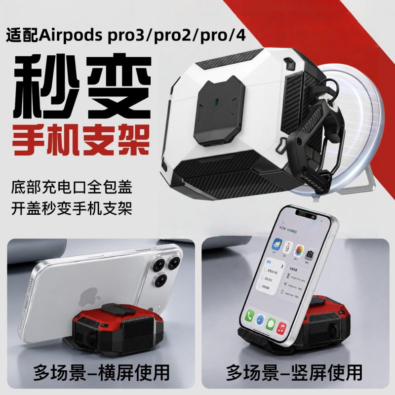 Avtomatik ochiladigan qopqoq AirPods Pro 3 himoya g'ildiragi, tayanch quloqchin g'ildiragi bilan AirPods 4, Apple quloqchinlari Pro 2 g'ildiragi
