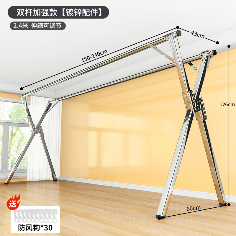 [더블폴_볼드] 2.4m _텔레스코픽_자유건조패키지