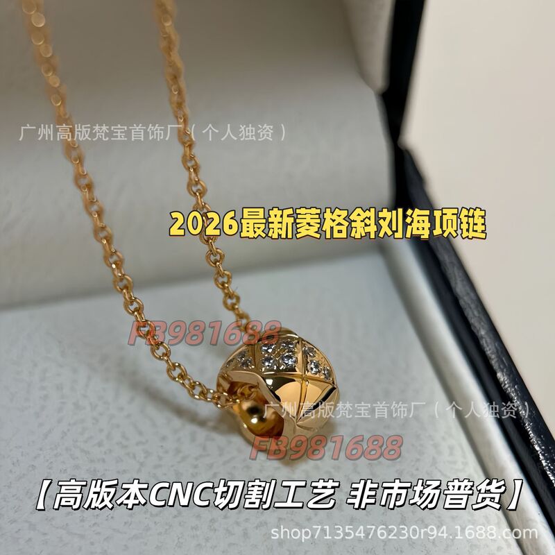 High-end V Gold Chanel-style Coco diagonal fringe diamond necklace for women, 18K gold-plated small gold bead collarbone chain, non-fading High-end V Gold Chanel-style Coco diagonal fringe diamond necklace for women, 18K gold-plated small gold bead collarbone chain, non-fading