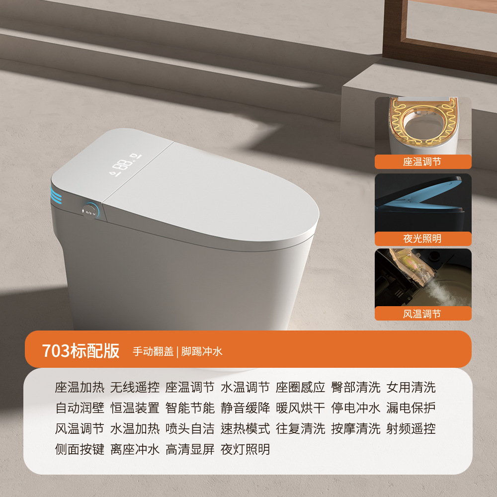 Inodoro Inteligente Integrado Doméstico de ABS, Lavado Automático y Calentamiento de Asiento para Baño