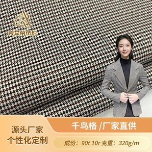 90��]�����r��ͦ�����ǧ�B���� ����ë�ϏS��ֱ���F؛����