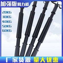 臂力器健身器材家用男士女士臂力棒哑铃健身器材家用室内健身器材
