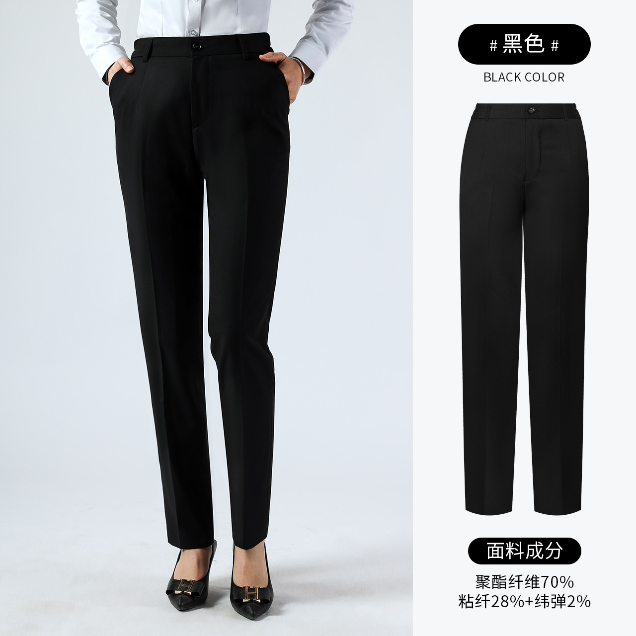 Pantalones de hombre, pantalones de hombre rectos, pantalones antiarrugas de alta calidad, pantalones casuales elásticos cómodos, pantalones profesionales, fabricantes de ropa image 10