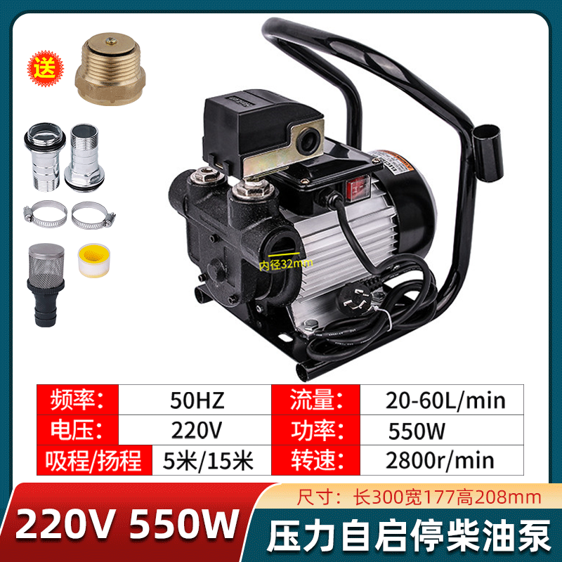 12V / 24V DC bomba diesel bomba de reabastecimiento bomba de bombeo bomba de autoaspiración bomba diesel aspirador de alta potencia bomba diesel