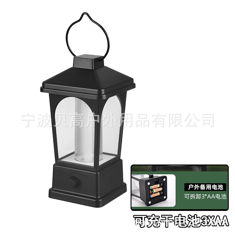 PG-0463/블랙 드라이 셀 단일 사용