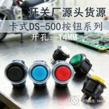 DS-500����ʽ���o�_�P14mm�A�^�ԏ�λ���_2�_�ƿ܇�����_�P