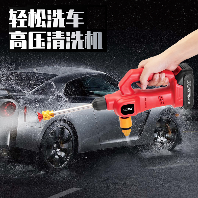 Hilda pistola de agua de alta presión batería de litio jardín riego coche limpieza herramienta eléctrica en stock recargable coche lavadora