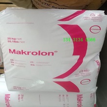 塑胶代理德国科思创PC UV328 1-2 740007 抗老化 透明光PC3H硬度