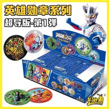 ���ΊW����Ӣ�ۼoԪ�y�Ӽ����ղ؄��³�����1�����ٰ��������߅