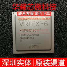 XC6VLX130T-2FFG1156I ȫ��ԭ�b ���bFBGA1156 �ɾ���߉݋����