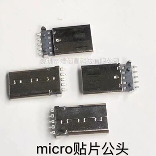 micro����5P���^ ����1.0mm ����_��� �L11.3mm ����