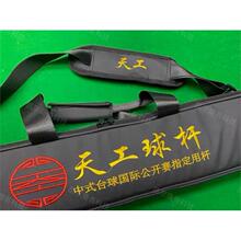 �칤Ұ���Ͻ��¿����̨��U���Ᵽ�o��һ�wͨ�U�U���p�����ۗU��